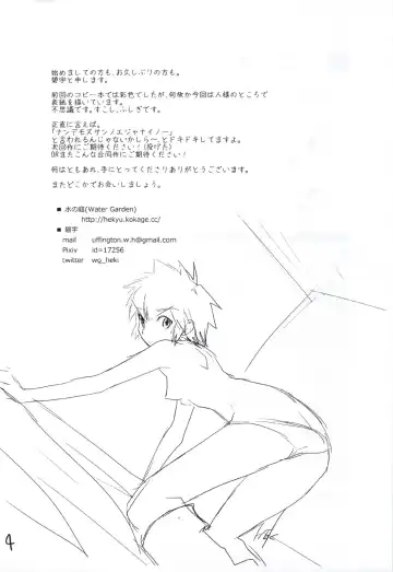 [Mozu] The Prison of Pleasure Fhentai - Page 4