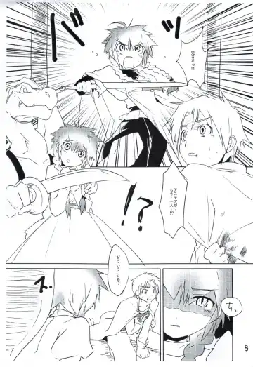 [Mozu] The Prison of Pleasure Fhentai - Page 5