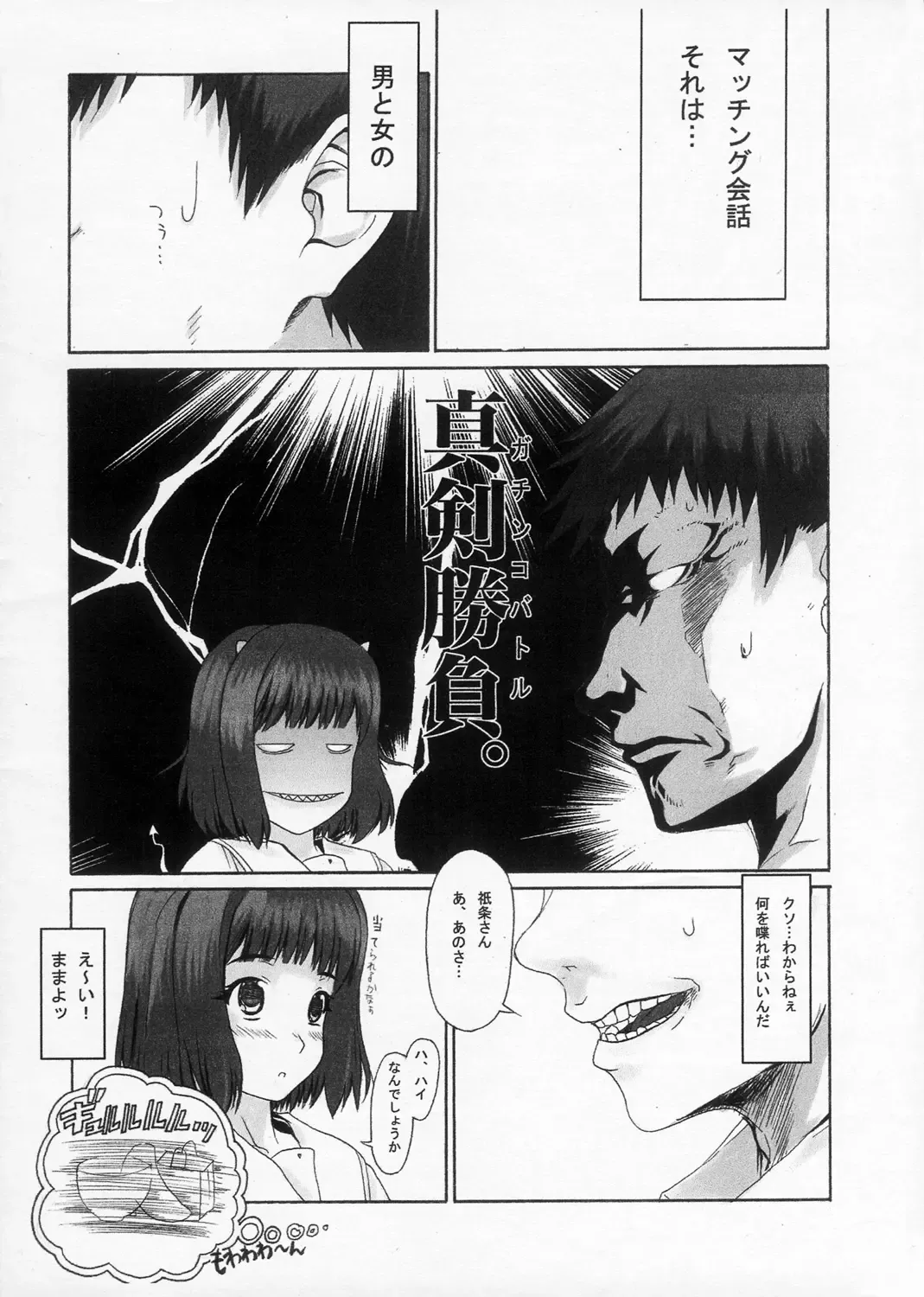 [Carn] New Created Folder.ver.3.5 Fhentai - Page 2
