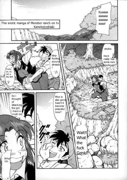 [Kaneko Toshiaki] Hikinige Bokujou Fhentai.net - Page 4