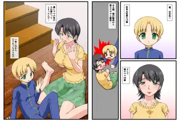 Boku no Mesumama Taiken Nikki Fhentai - Page 2