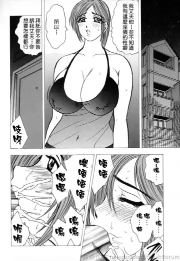 [Bijogi Junction] Inmu Fhentai.net - Page 58