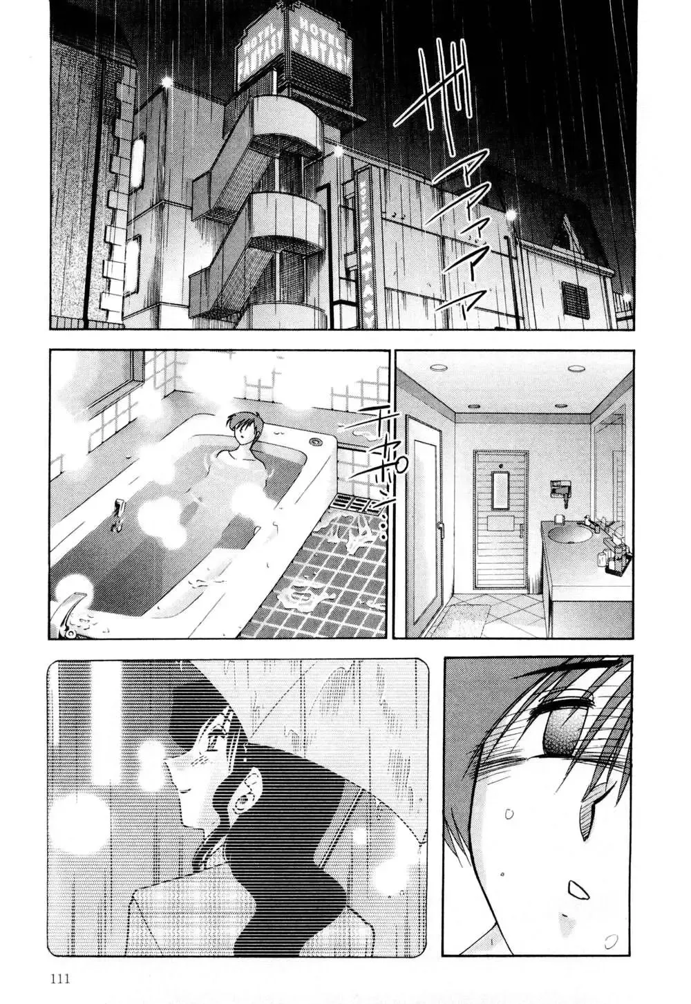 [Tsuyatsuya] Tatoeba Haha Ga 1 Fhentai - Page 111