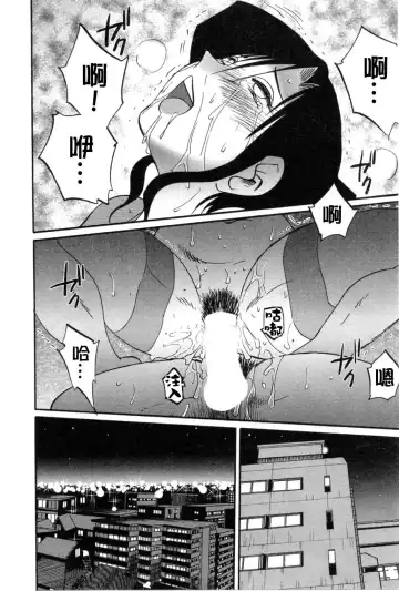 [Tsuyatsuya] Tatoeba Haha Ga 5 Fhentai.net - Page 129