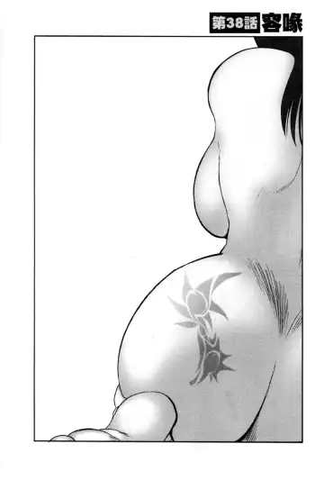 [Tsuyatsuya] Tatoeba Haha Ga 5 Fhentai.net - Page 69