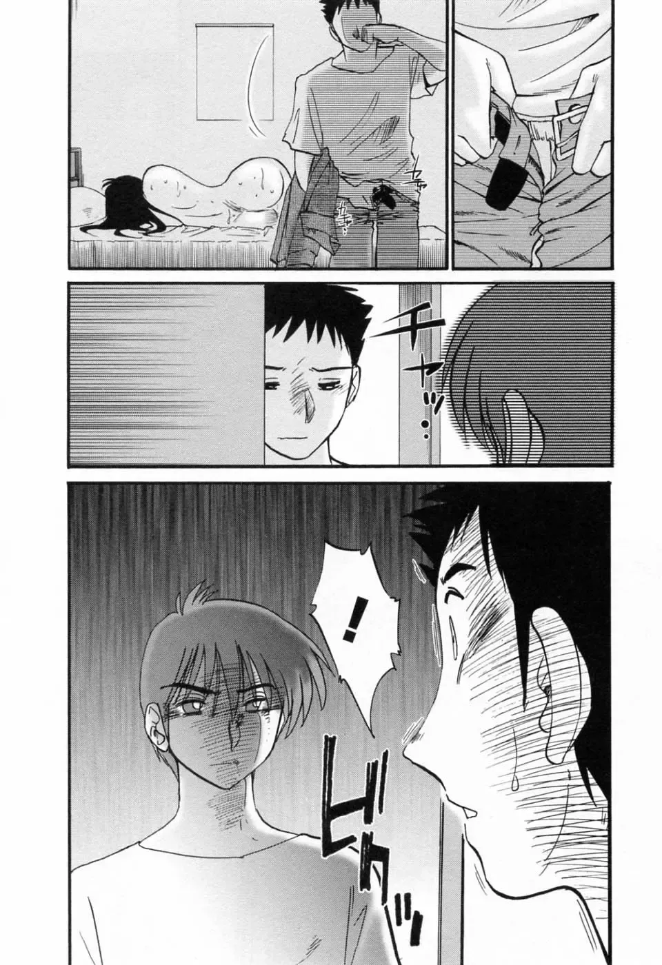 [Tsuyatsuya] Tatoeba Haha Ga 6 Fhentai.net - Page 40