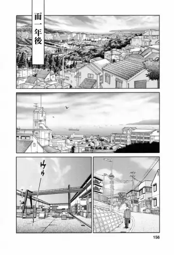 [Tsuyatsuya] Tatoeba Haha Ga 6 Fhentai.net - Page 156