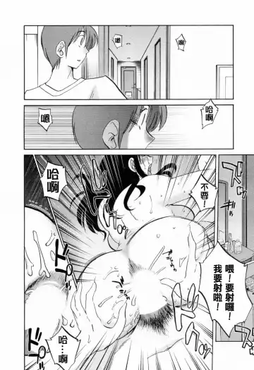 [Tsuyatsuya] Tatoeba Haha Ga 6 Fhentai.net - Page 22