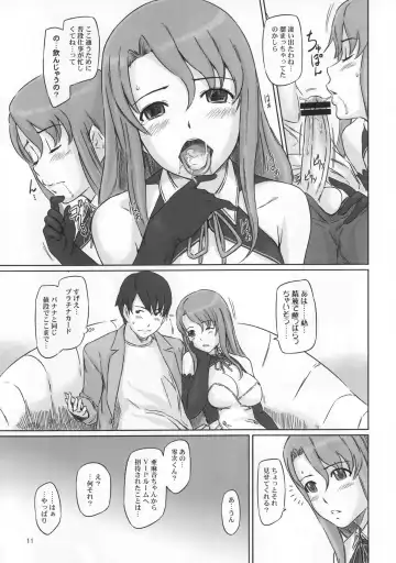 [Kisaragi Gunma] Dream Paradise Fhentai - Page 10