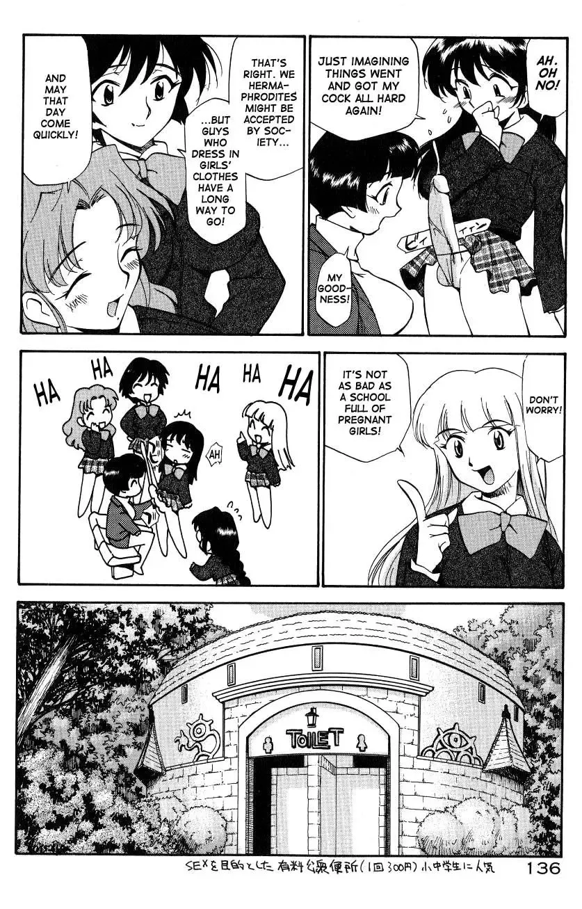 [Kamirenjaku Sanpei] Anal Justice - Nikubou Shasei Hen Fhentai.net - Page 138