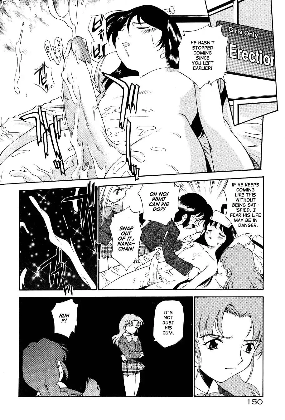 [Kamirenjaku Sanpei] Anal Justice - Nikubou Shasei Hen Fhentai.net - Page 152