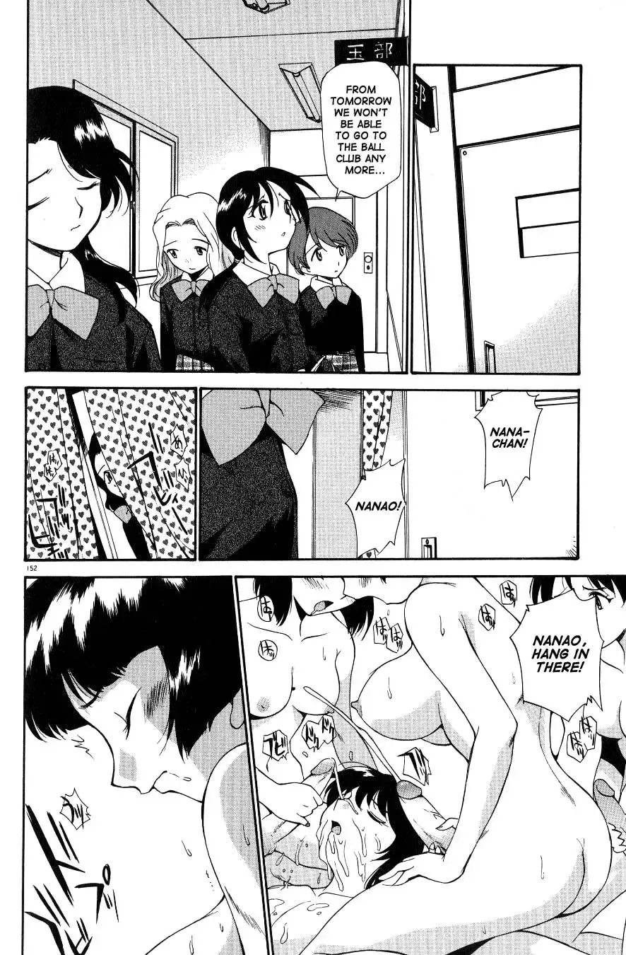 [Kamirenjaku Sanpei] Anal Justice - Nikubou Shasei Hen Fhentai.net - Page 154