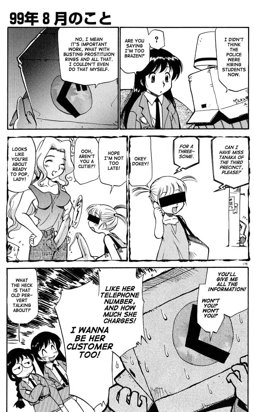 [Kamirenjaku Sanpei] Anal Justice - Nikubou Shasei Hen Fhentai.net - Page 180