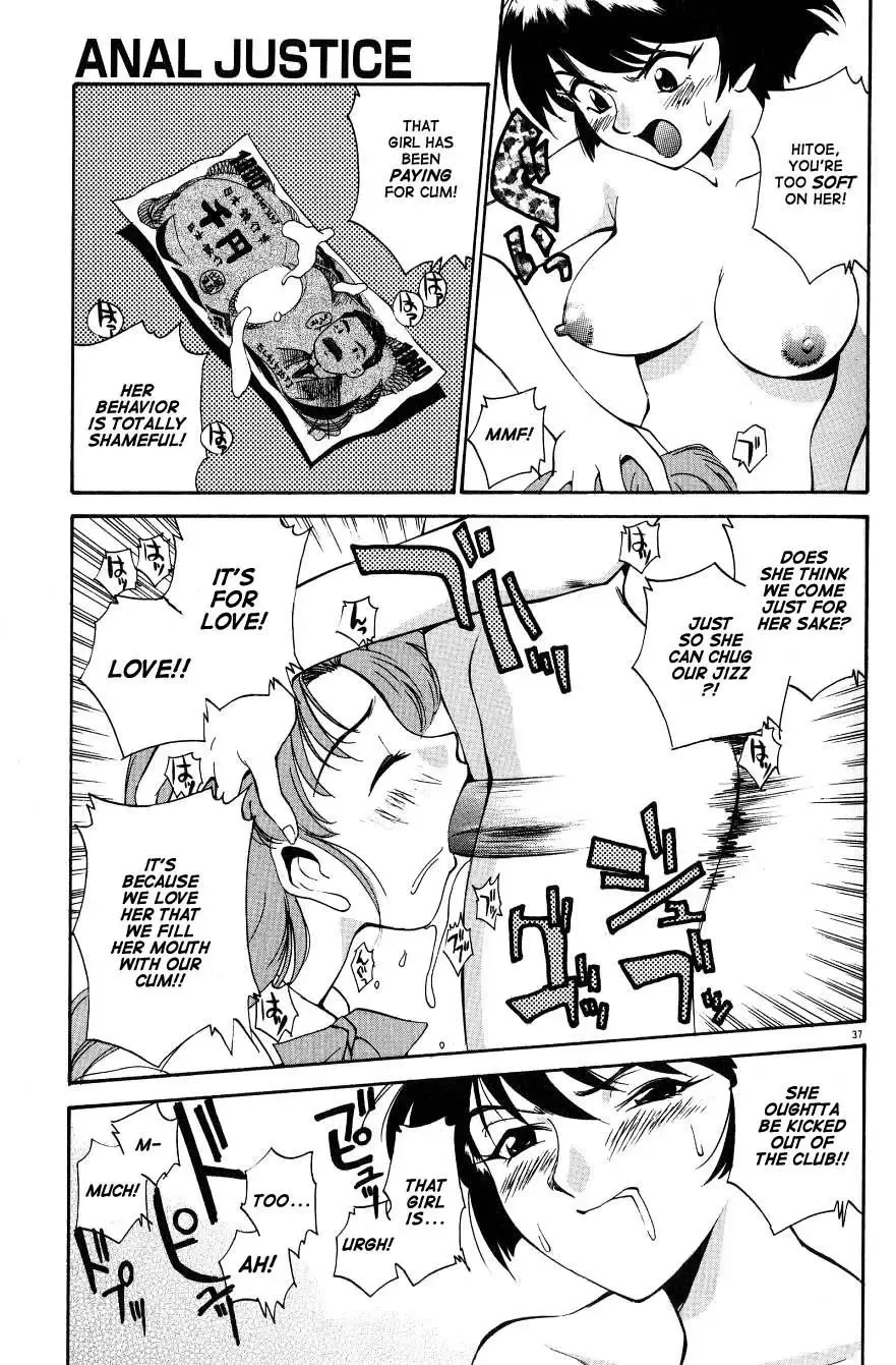 [Kamirenjaku Sanpei] Anal Justice - Nikubou Shasei Hen Fhentai.net - Page 39