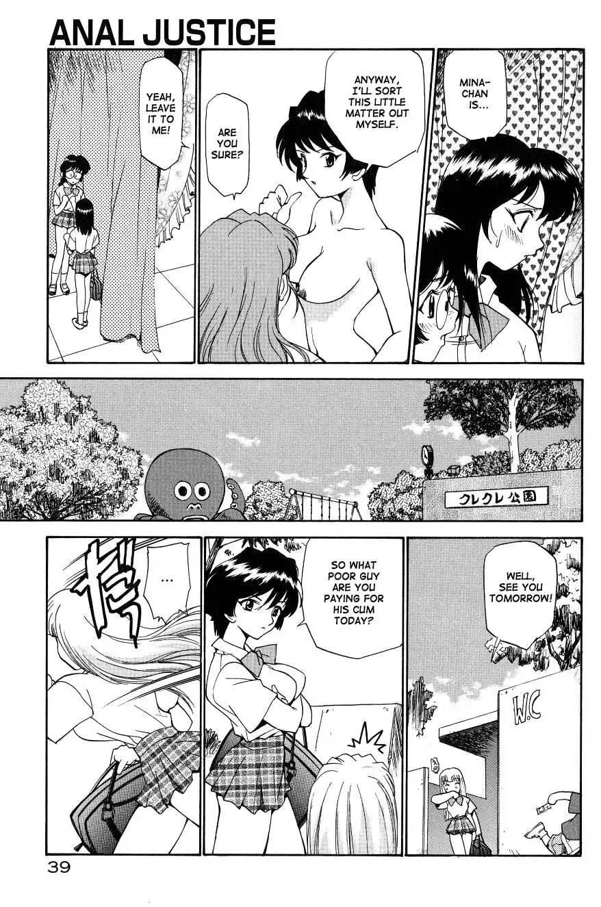 [Kamirenjaku Sanpei] Anal Justice - Nikubou Shasei Hen Fhentai.net - Page 41