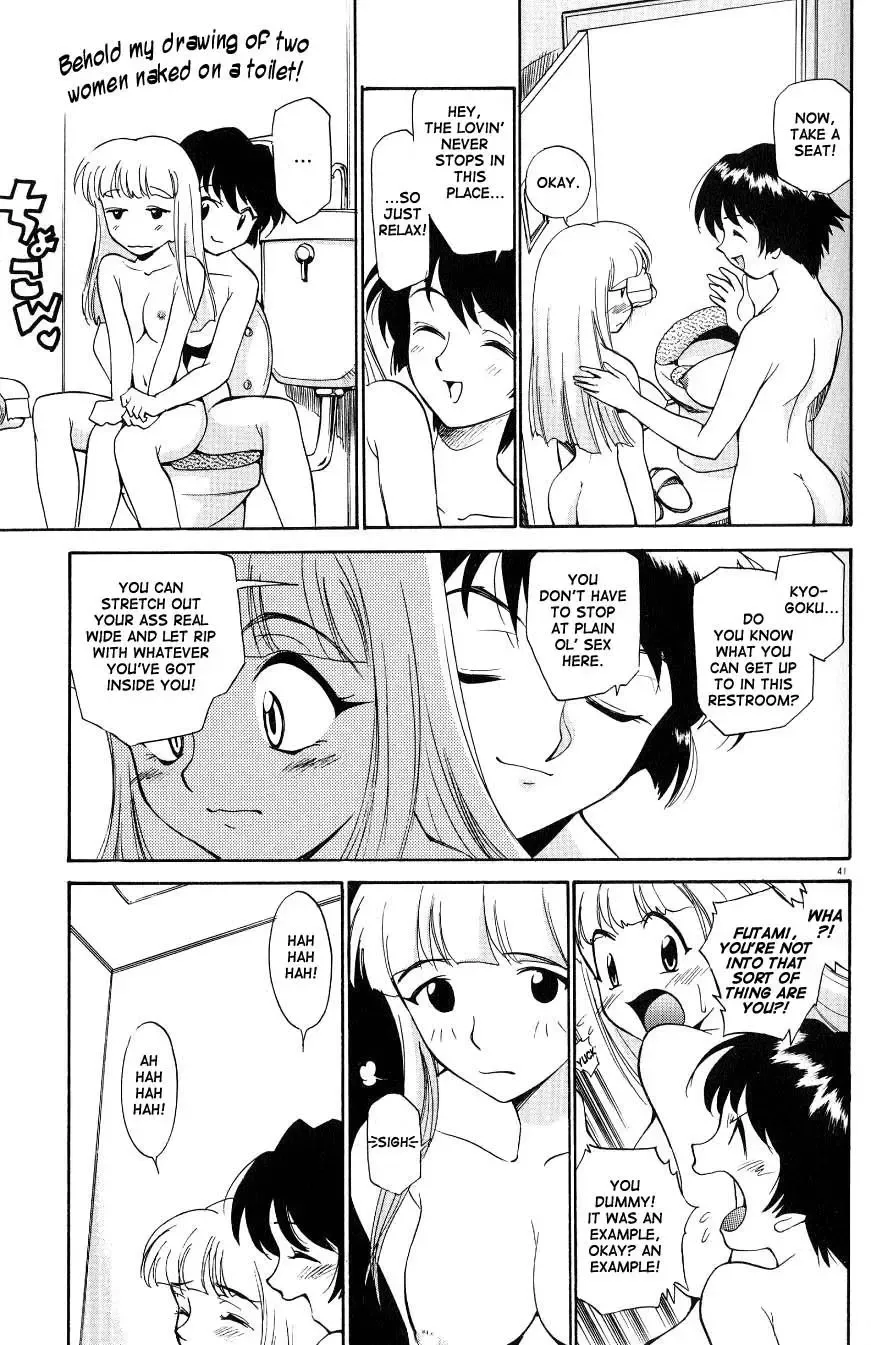 [Kamirenjaku Sanpei] Anal Justice - Nikubou Shasei Hen Fhentai.net - Page 43