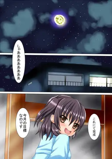 Kanojo to Shokushu to Sakyubasu to Fhentai - Page 2