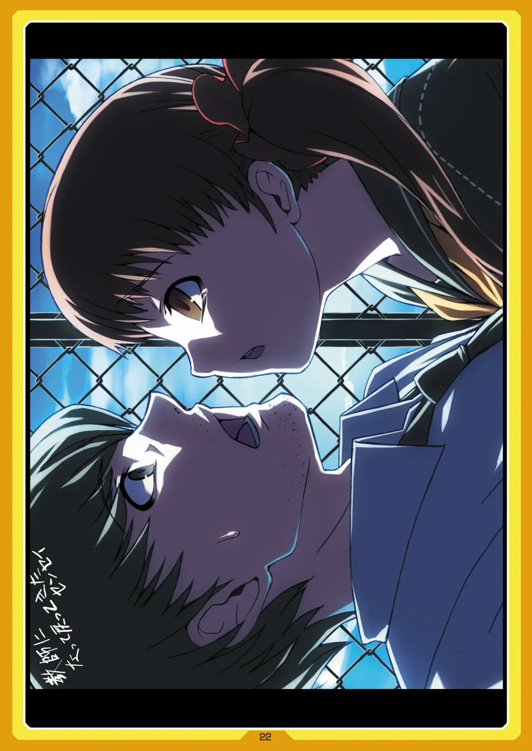 [Cyocyo] PeruTen Fhentai - Page 21