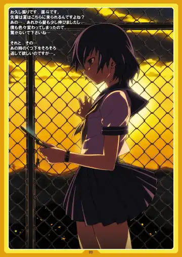 [Cyocyo] PeruTen Fhentai - Page 19