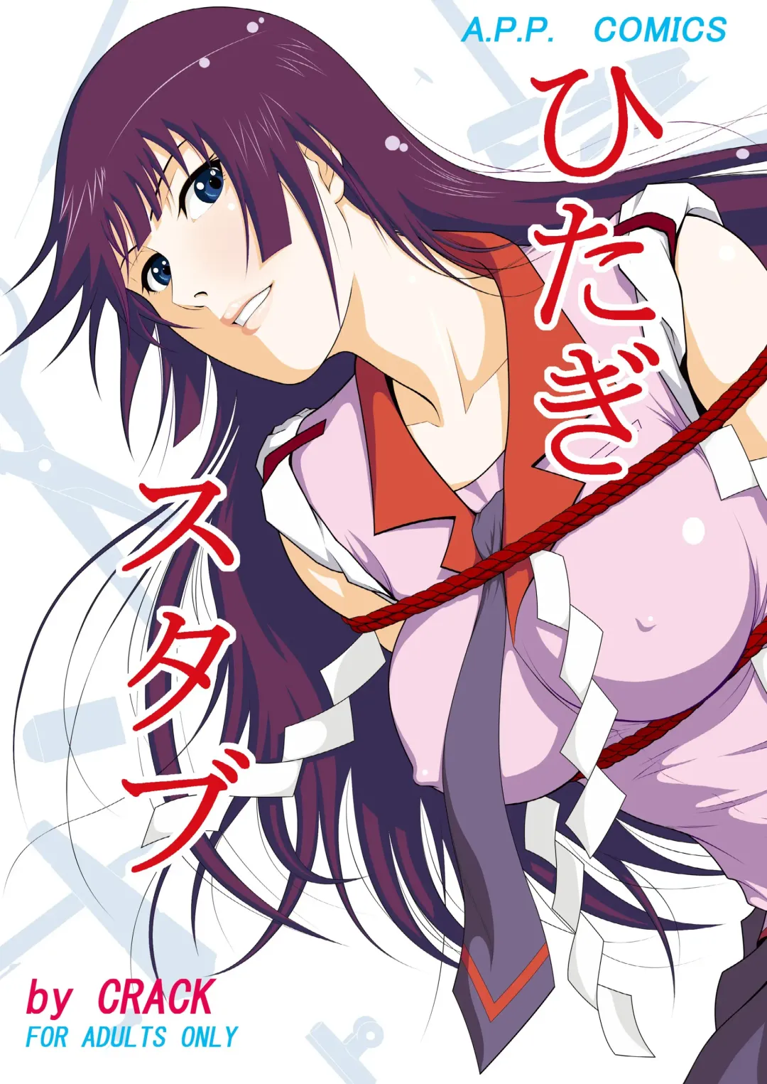 [Crack] Hitagi, Stabbed Fhentai - Page 1