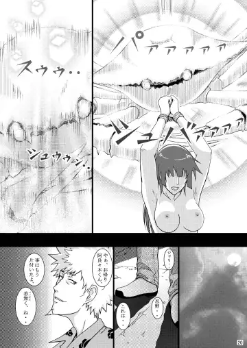 [Crack] Hitagi, Stabbed Fhentai - Page 20