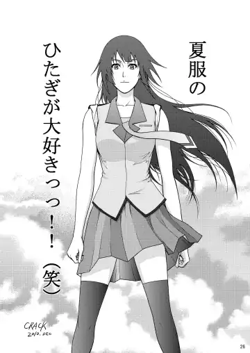 [Crack] Hitagi, Stabbed Fhentai - Page 26