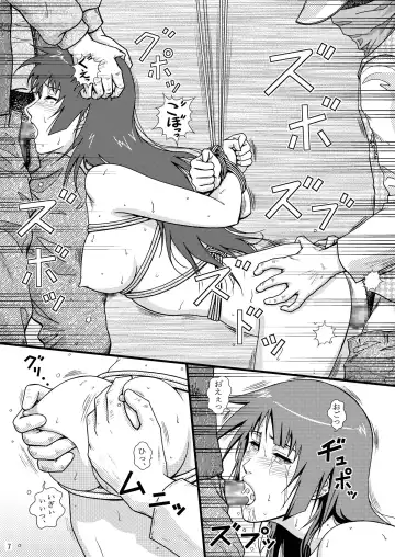 [Crack] Hitagi, Stabbed Fhentai - Page 7