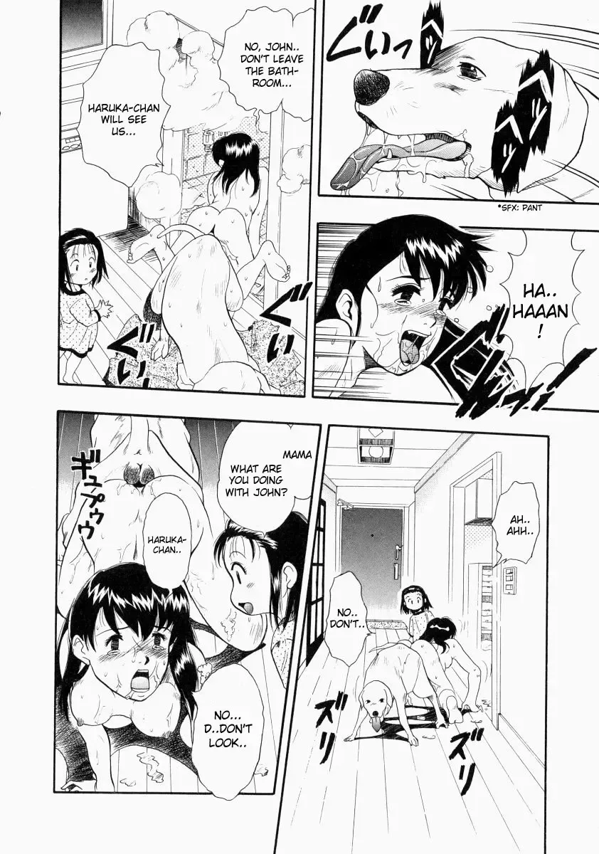 [Kurita Yuugo] Bathtime Fhentai - Page 14