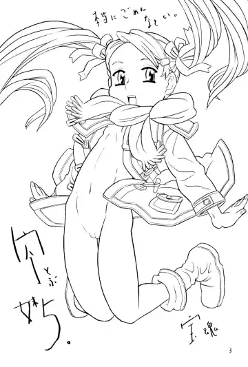 [Gorgeous Takarada] Soratobu Imouto 5 Fhentai - Page 2