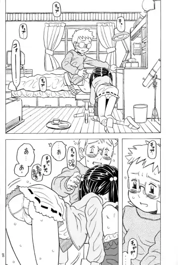 [Gorgeous Takarada] Soratobu Imouto 5 Fhentai - Page 7