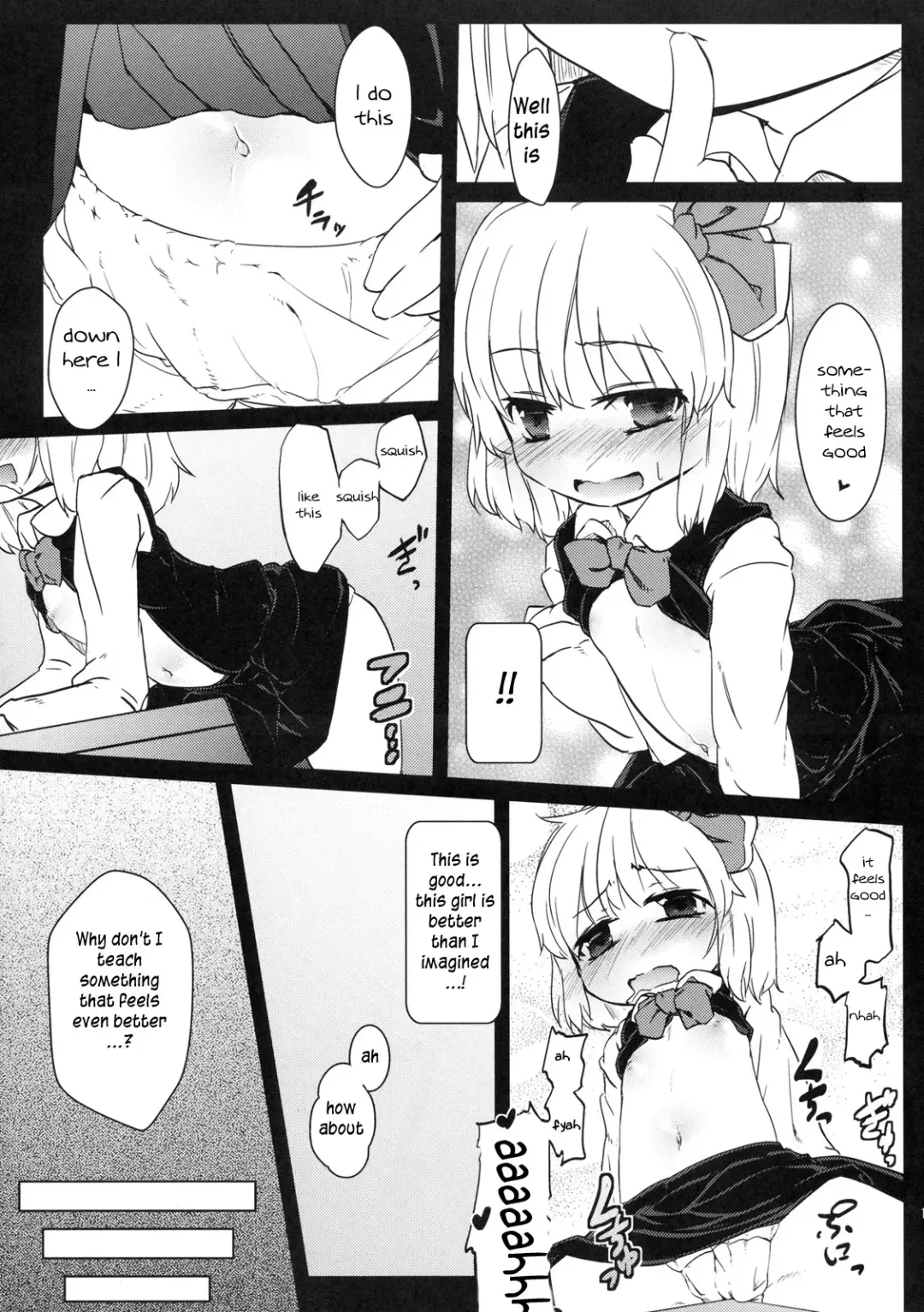 [Tec] Kado kara Hajimaru? Fhentai - Page 10