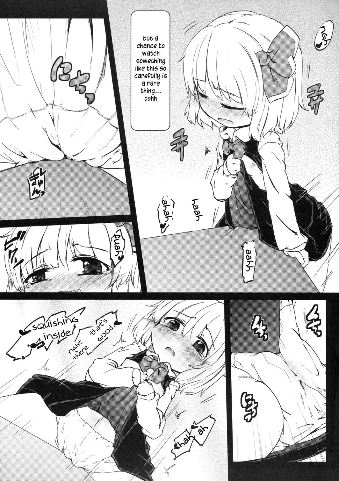 [Tec] Kado kara Hajimaru? Fhentai - Page 6