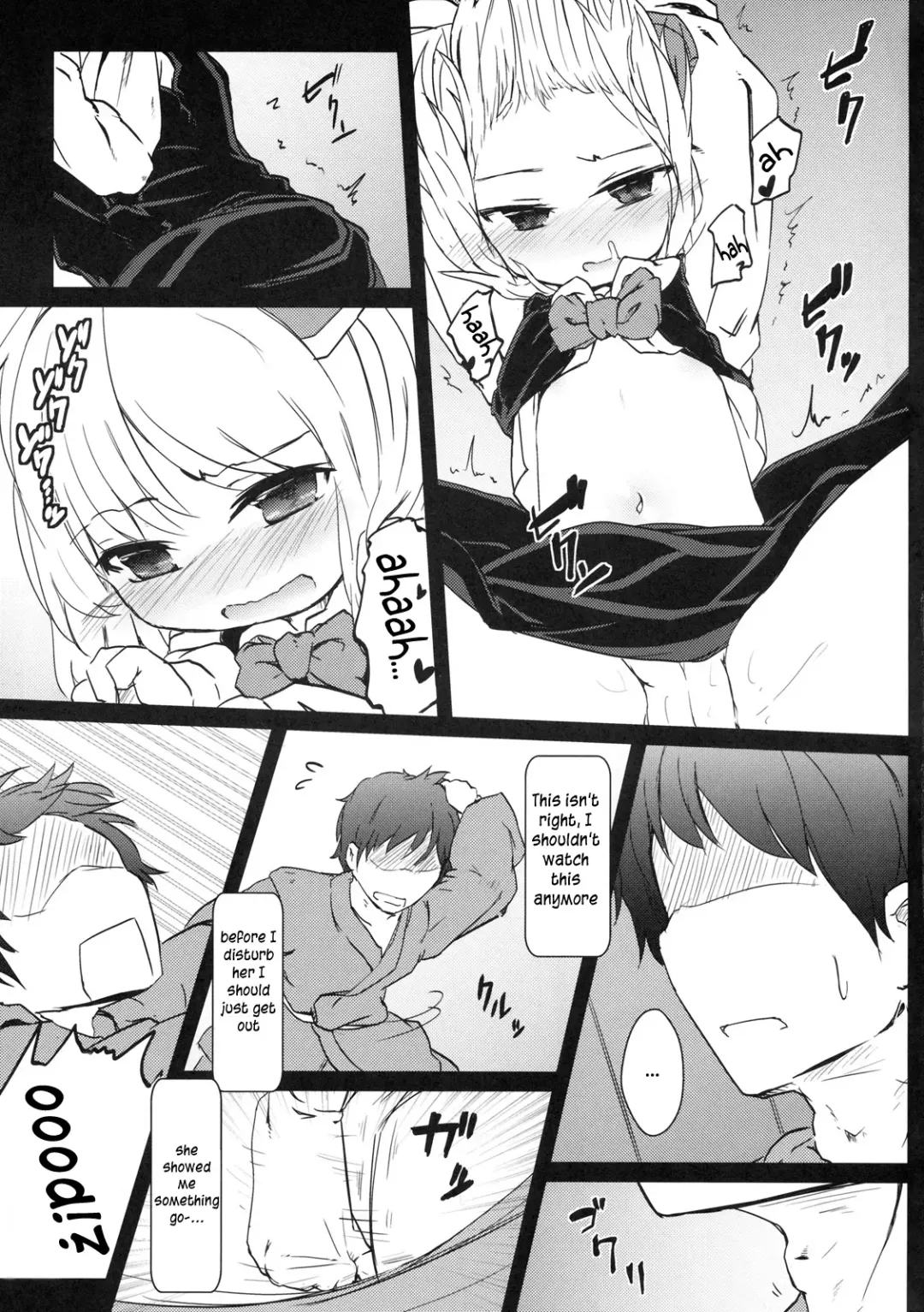 [Tec] Kado kara Hajimaru? Fhentai - Page 8