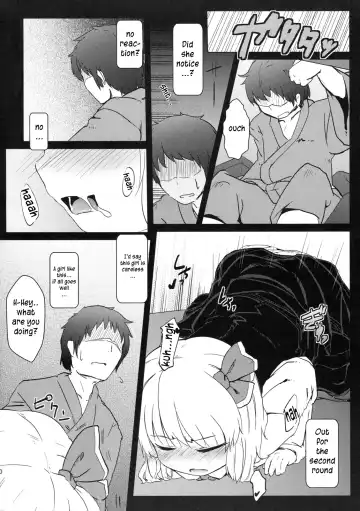 [Tec] Kado kara Hajimaru? Fhentai - Page 9