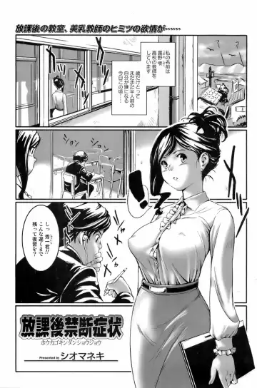 COMIC Orekano 2008-06 Vol. 2 Fhentai.net - Page 111