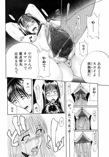 COMIC Orekano 2008-06 Vol. 2 Fhentai.net - Page 202