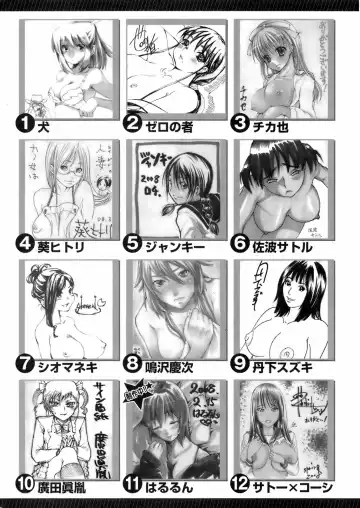 COMIC Orekano 2008-06 Vol. 2 Fhentai.net - Page 210