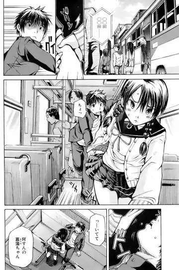 COMIC Orekano 2008-06 Vol. 2 Fhentai.net - Page 86