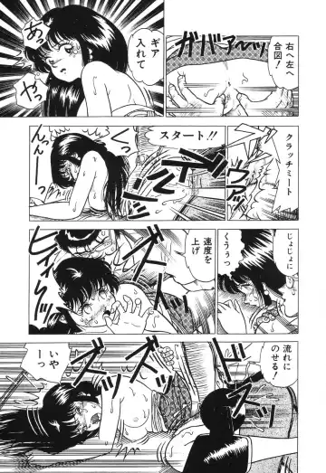 [Doi Yasutaka] Seijo Ryougyaku Fhentai.net - Page 67