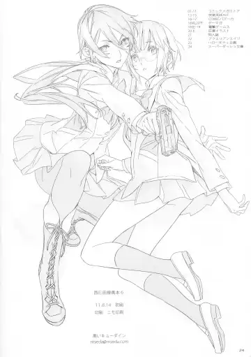 [Nishieda] NishiEda Senga Bon 6 Fhentai - Page 26