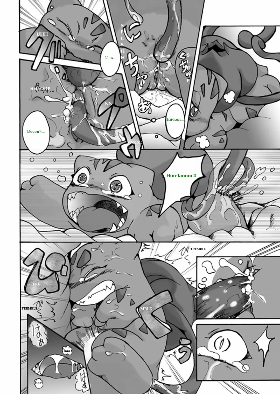 [Suzumaru] Seiyoku no Moteamashikata Fhentai - Page 10