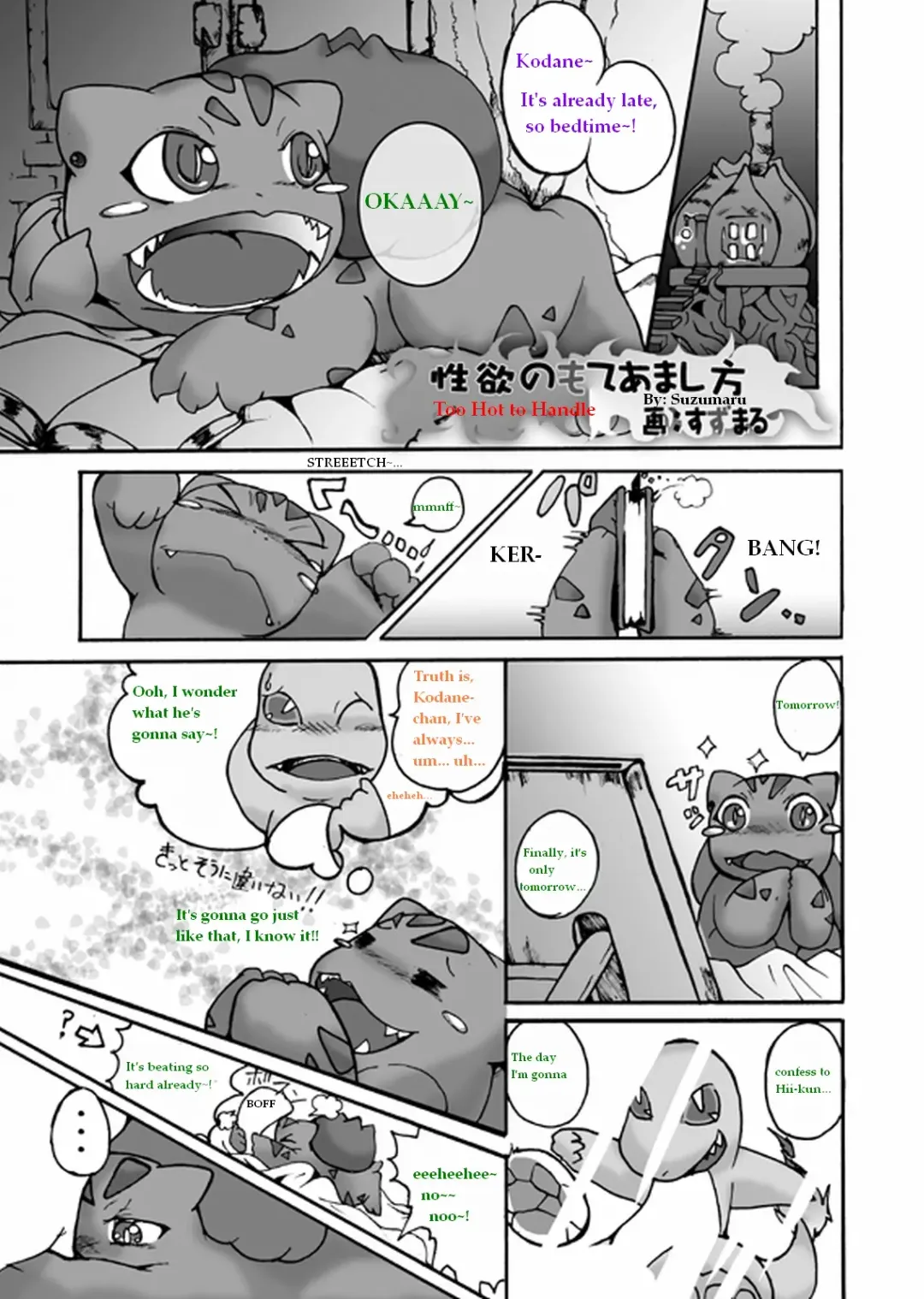 [Suzumaru] Seiyoku no Moteamashikata Fhentai - Page 9