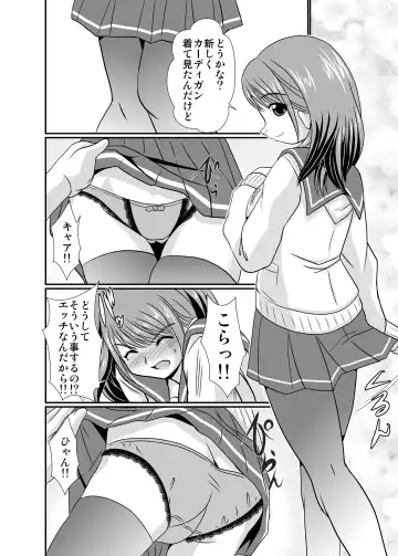 [Oborogumo Takamitsu] New Nene Fhentai - Page 4