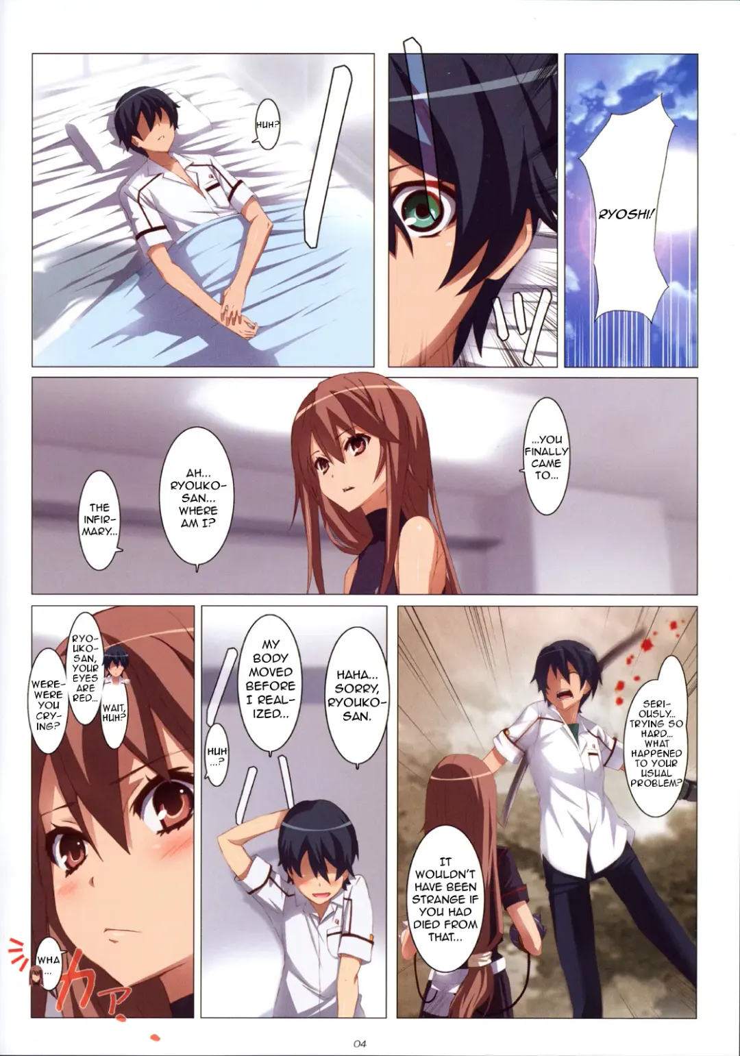 [Jet Yowatari] Ookami san Chuuihou! Fhentai.net - Page 4