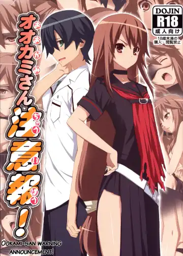 Read [Jet Yowatari] Ookami san Chuuihou! - Fhentai.net