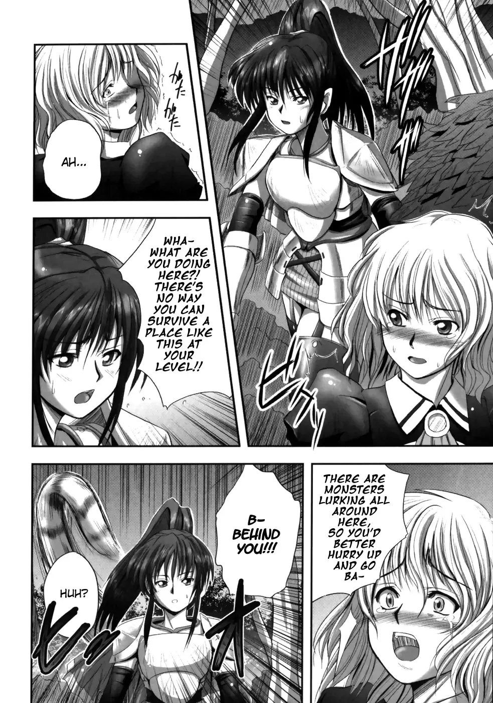 [Faith] EROGURO Fhentai.net - Page 120