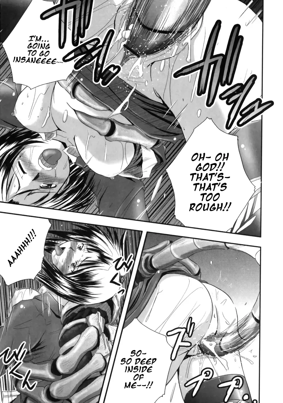 [Faith] EROGURO Fhentai.net - Page 23