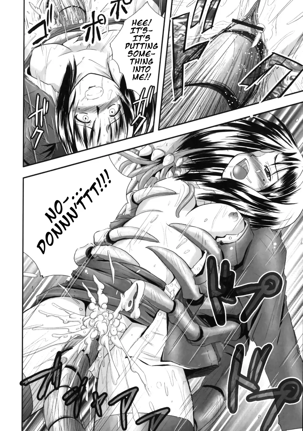 [Faith] EROGURO Fhentai.net - Page 24