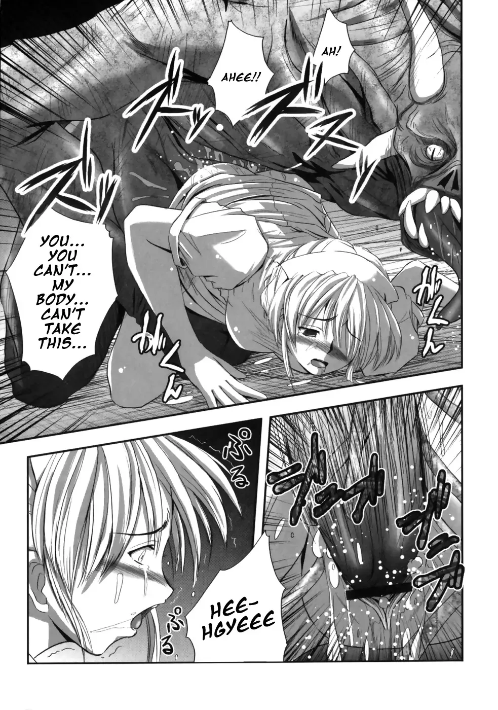 [Faith] EROGURO Fhentai.net - Page 47