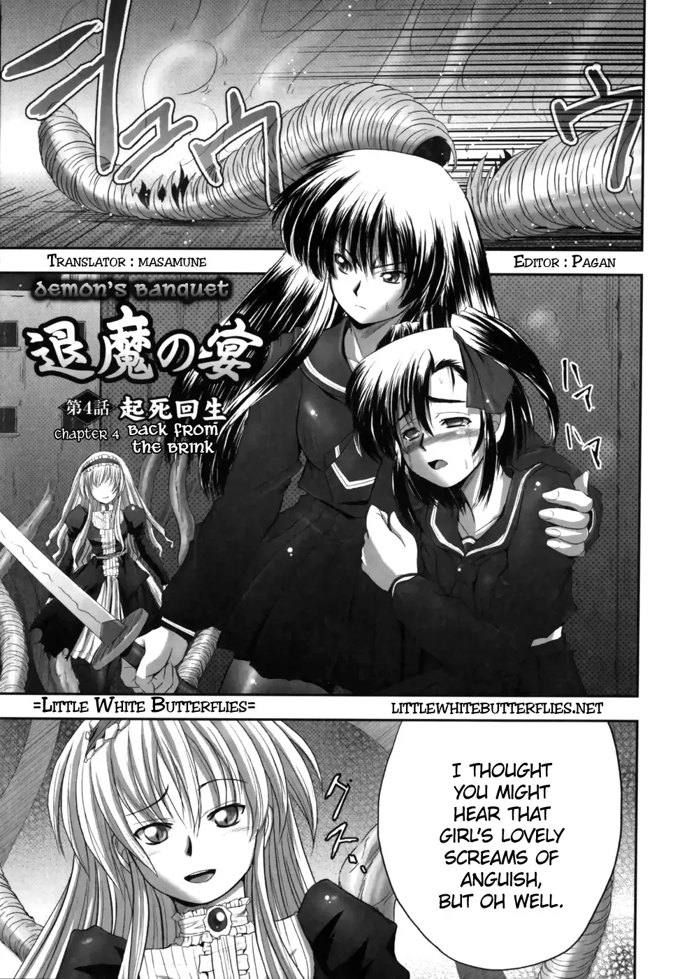 [Faith] EROGURO Fhentai.net - Page 69